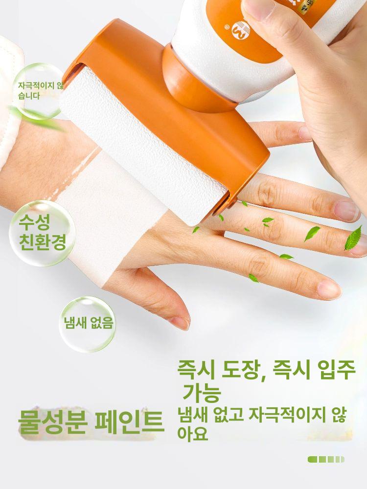 곰팡이 페인트 벽지 롤러 브러시 도구 휴대용 보수용 규조토 벽면 수리킷 - 상세 이미지 3