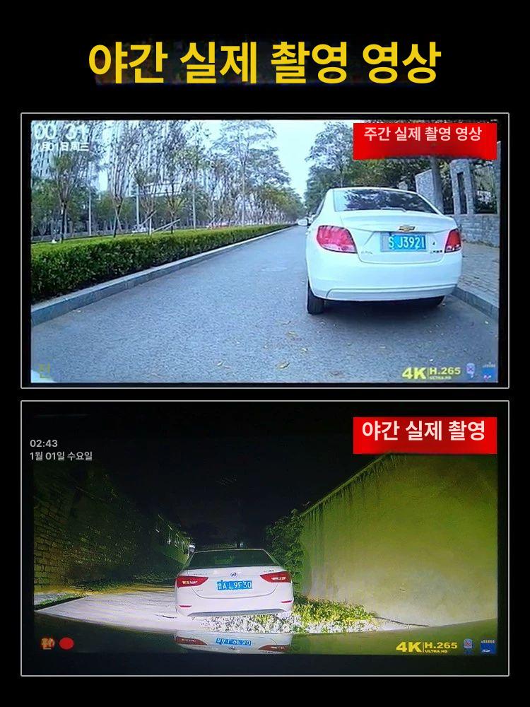 후방 카메라 화물차 4채널 사각지대 모니터링 대형차 중장비 블랙박스 - 상세 이미지 4