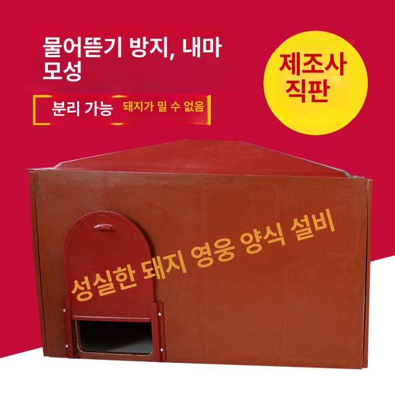 분만실 인큐베이터 새끼돼지 보온상자 특수가열 플레이트 이동식 스테인리스 양돈 보온 - 상세 이미지 2