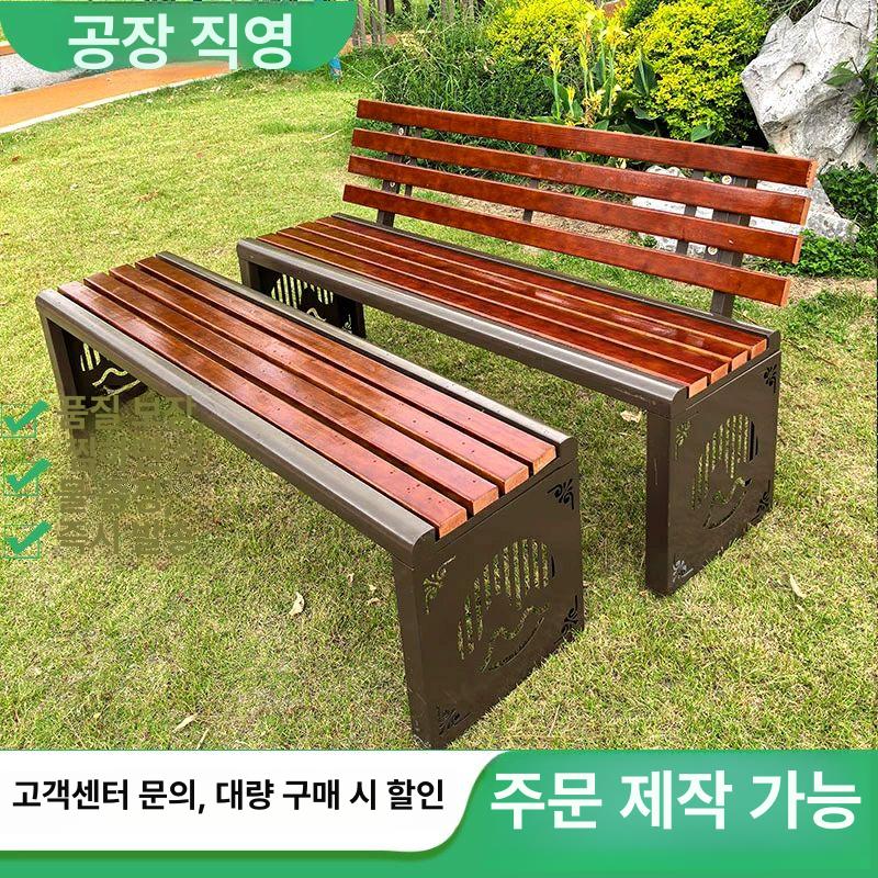 야외 벤치 공원 철제 등받이 나무 카페 정류장 대기의자 버스 방부목 긴의자 좌석 - 상세 이미지 3