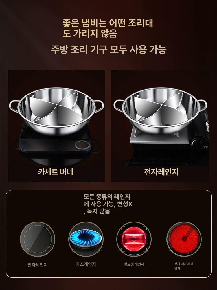 3분할 냄비 훠궈 샤브샤브 전골 3칸 칸막이 가정용 스테인리스 파티션 샤브냄비 - 상세 이미지 4