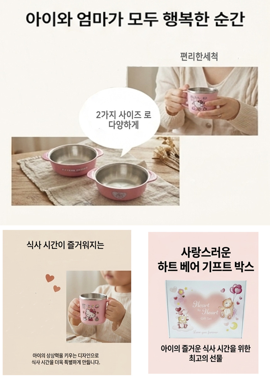 죽그릇세트_상세페이지2.jpg