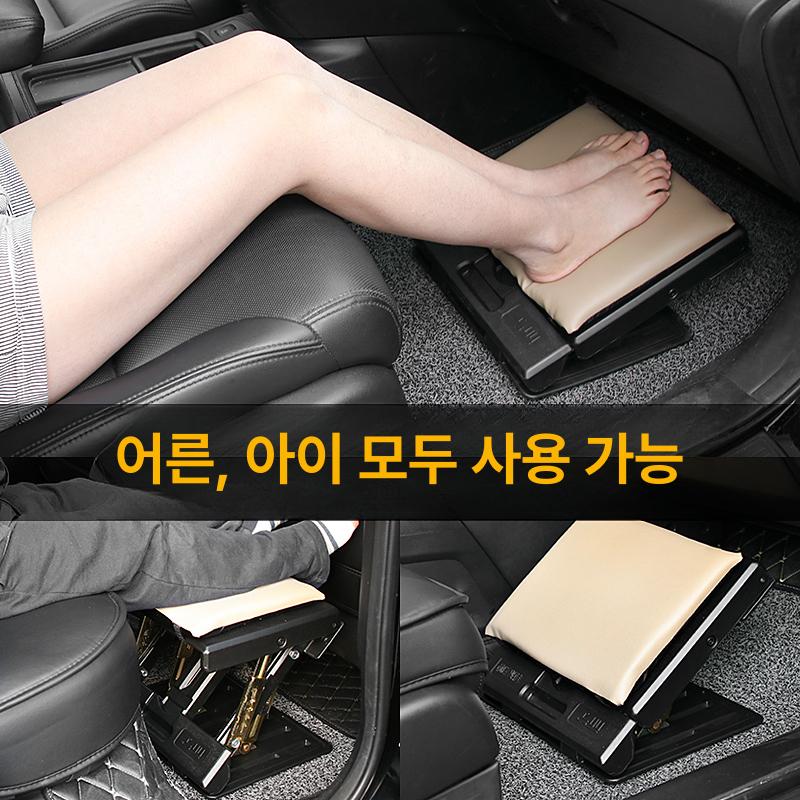 자동차 받침대 발 다리펴기 장거리 차박 뒷자리 거치대 발판 에어쿠션 뒷좌석 휴식 - 상세 이미지 4