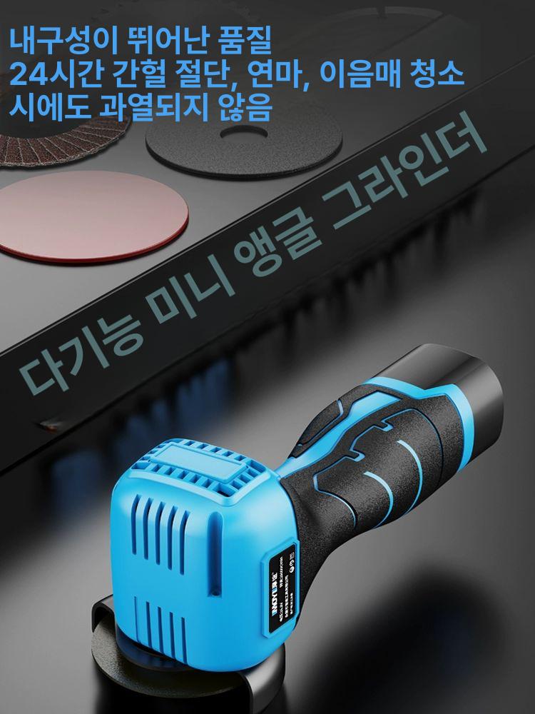 미니 그라인더 소형 3인치 16.8v 절단기 연마기 전동 핸드툴 줄눈 - 상세 이미지 3