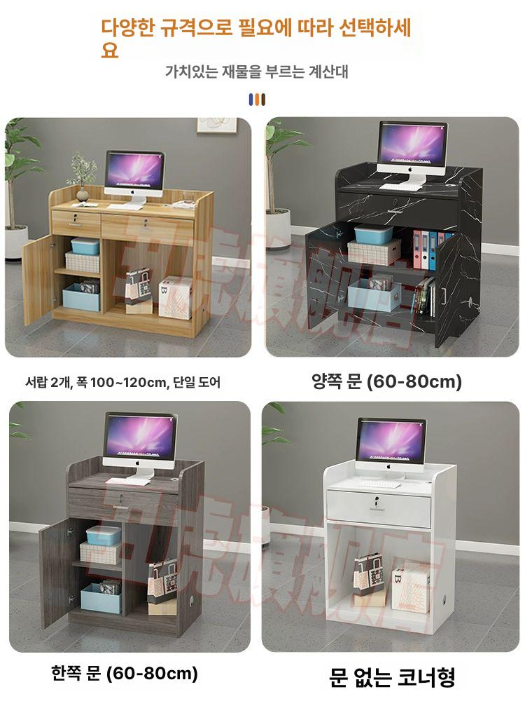 캐셔 테이블 포스기 미니카운터 원목 인포메이션 계산대 프론트데스크 업소용 접수대 - 상세 이미지 4