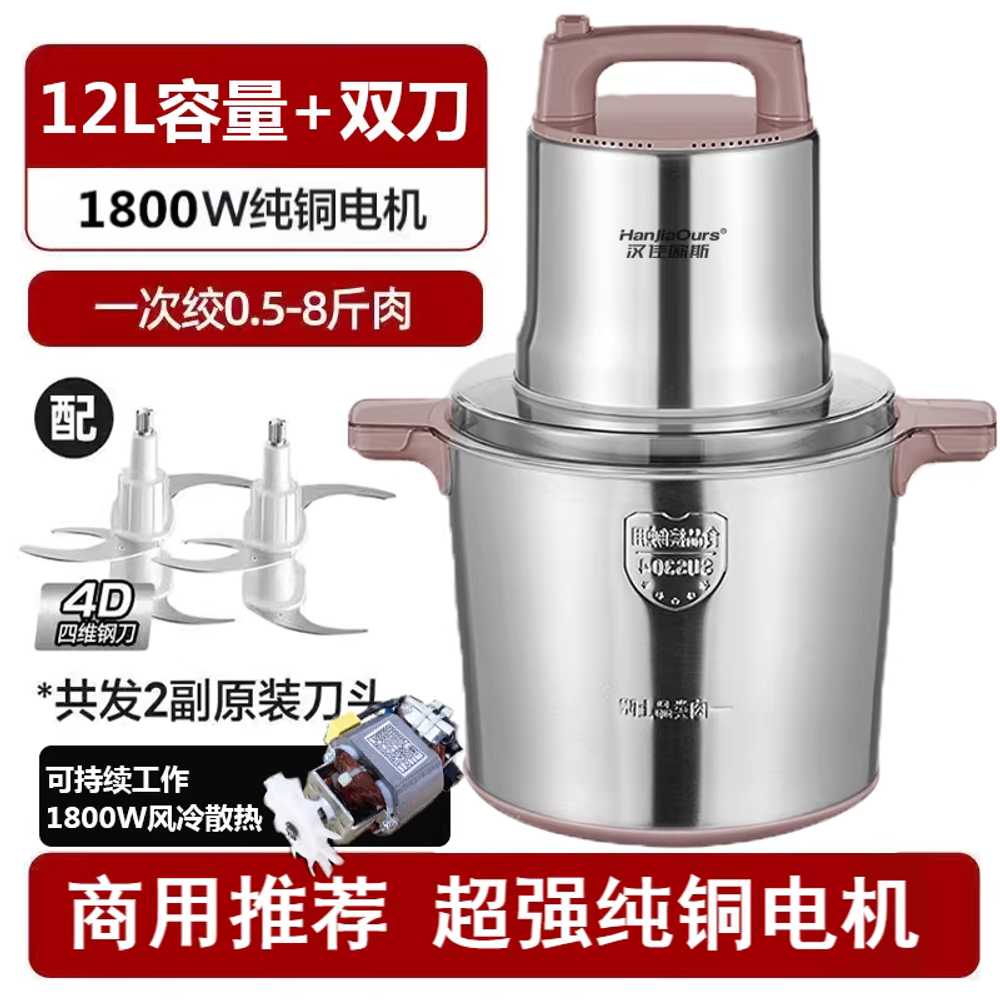 대형 푸드프로세서 마늘 업소용 분쇄기 믹서 12L 1800W 2세트 이미지 7