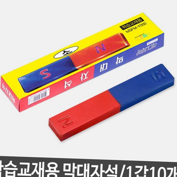 초등 실험용 막대 자석 중등 과학 학교 교구 막대 자석 - 상품 이미지