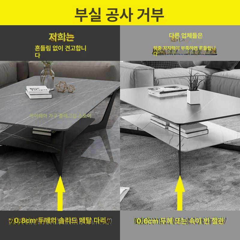 대형 소파테이블 카페 엔틱 거실 커피테이블 탁자 리빙 티테이블 모던 - 상세 이미지 3