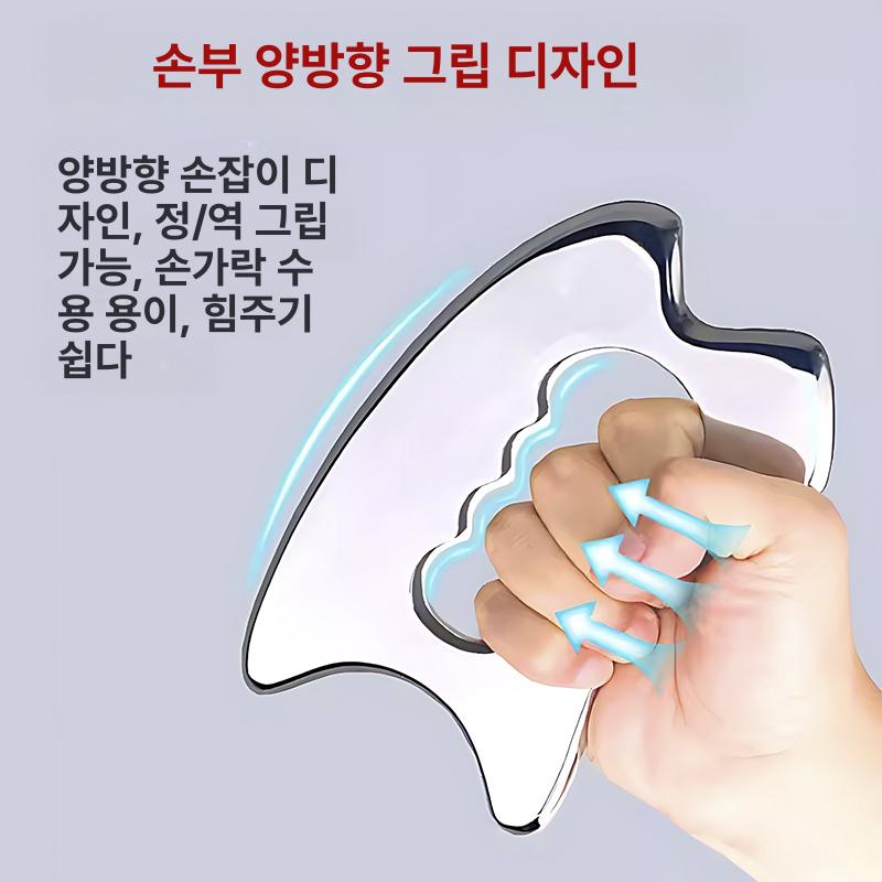근막이완 그라스톤 마사지 스테인레스 괄사 근육 스트레칭 도구 글라스톤 - 상세 이미지 3