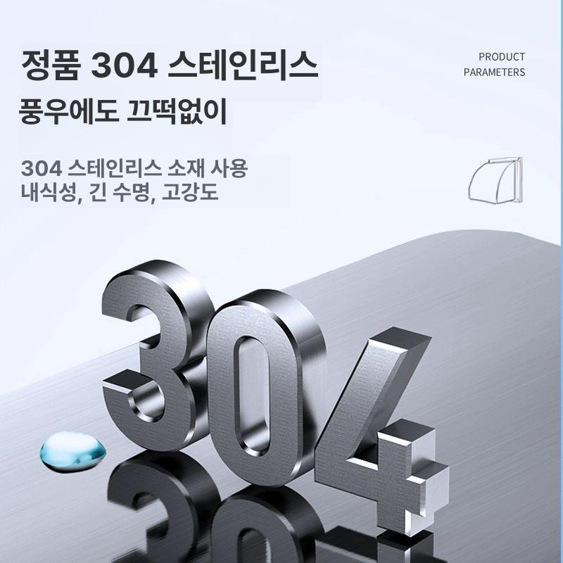 방풍 커버 환풍기 방수 바람막이 외벽용 스테인리스 배기구 환기구 사각 빗물차단 - 상세 이미지 5