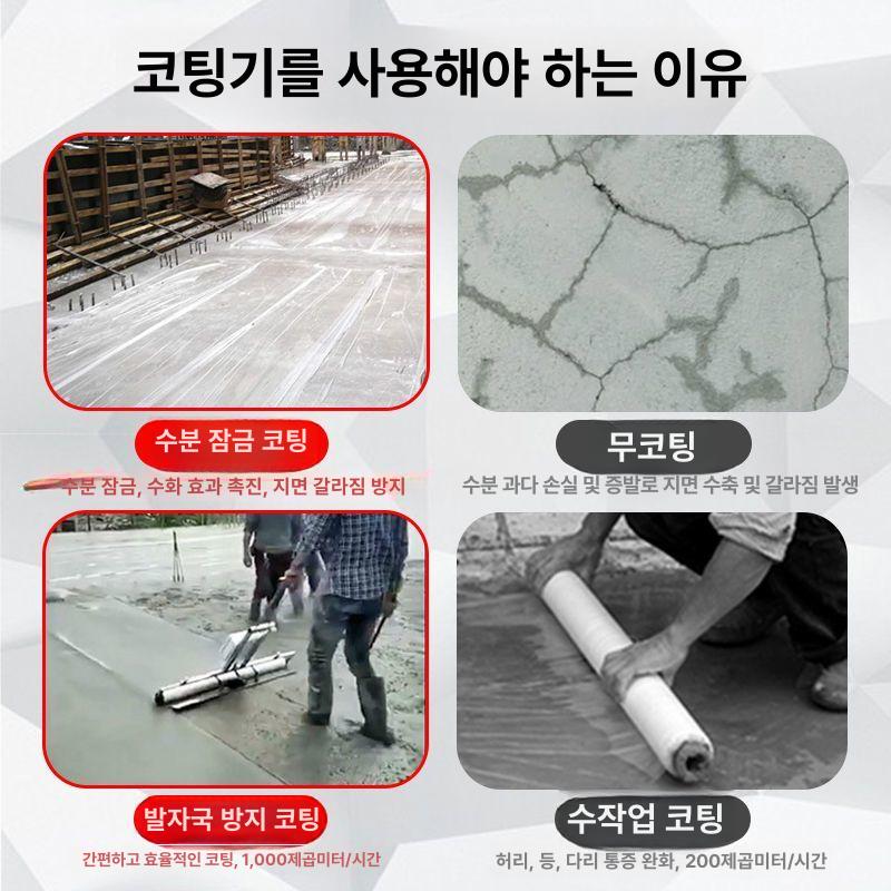 미장 다짐기 콘크리트 시멘트 흙손 평탄화 수평 밀대 진동 모르타르 주입 압송 - 상세 이미지 4