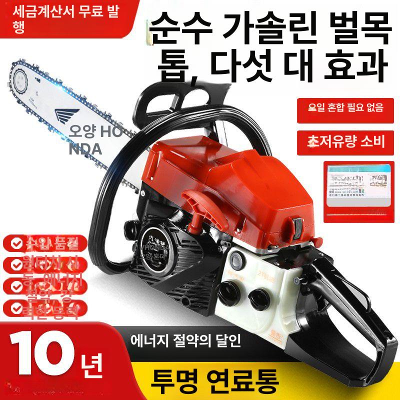 벌목 체인톱 가솔린 엔진 전기톱 나무 목공 휴대용 소형 벌채 정원 기계 - 상세 이미지 2