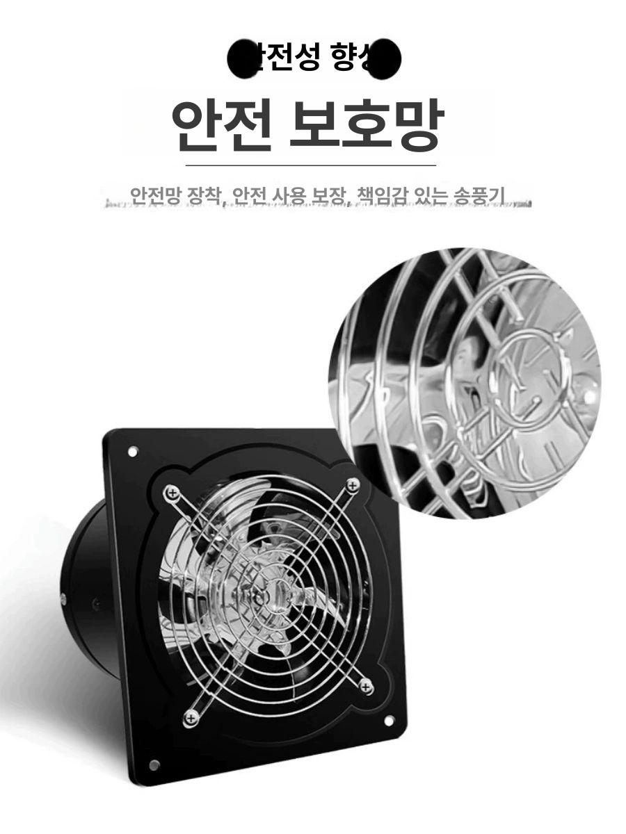 개방형 환풍기 업소용 배기팬 덕트 환기 정화 자동셔터 설치 송풍기 사무실용 - 상세 이미지 3