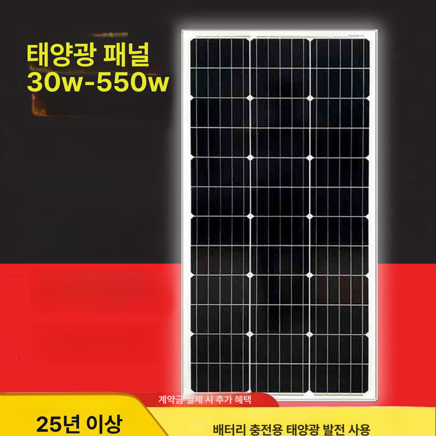 휴대용 태양광 패널 100W 가정용 태양열 전기 고급형 내구성 강화 튼튼한 제품 상품 보호 - 상세 이미지 2