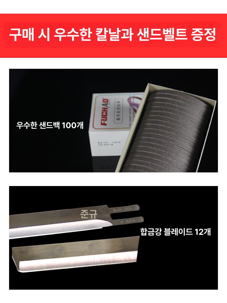 산업용 원단재단기 직물 수직 절단 재단기 카펫 커터 재단칼 섬유 자르기 커팅기 - 상세 이미지 2