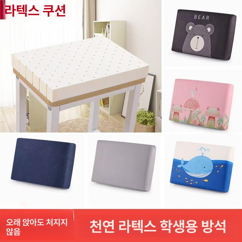 천연 쿠션 라텍스 방석 학생용 의자 매트 사무실 차량용 태국 좌식 두꺼운 - 상세 이미지 3