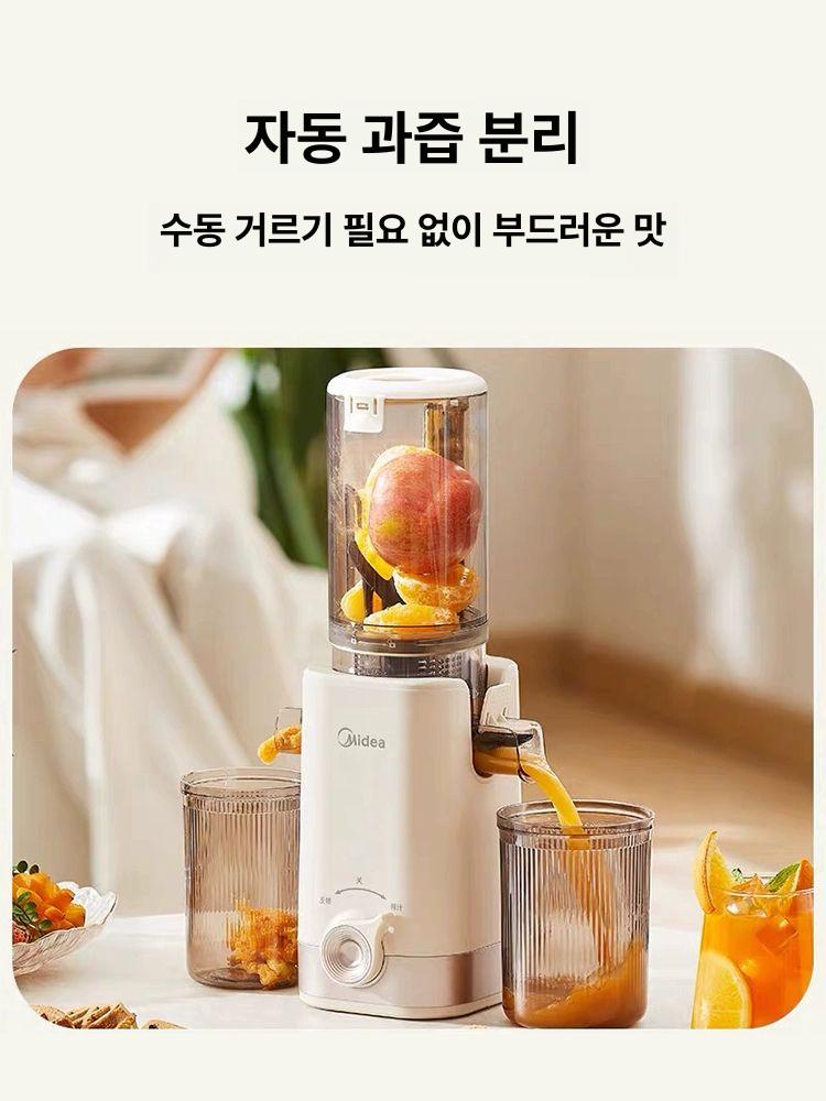 휴대용 녹즙기 가정용 착즙기 과일 야채 쥬서 원액 당근 과즙 믹서 주스메이커 - 상세 이미지 2