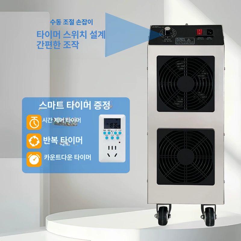 공기 오존발생기 살균기 가정용 청정기 탈취기 냄새제거 타이머 실내정화 오존기 - 상세 이미지 5