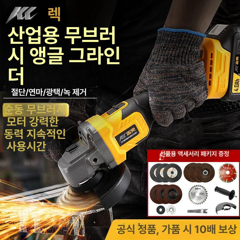 무선 그라인더 브러시리스 충전식 연마 절단기 앵글 휴대 핸드 전동 - 상세 이미지 2