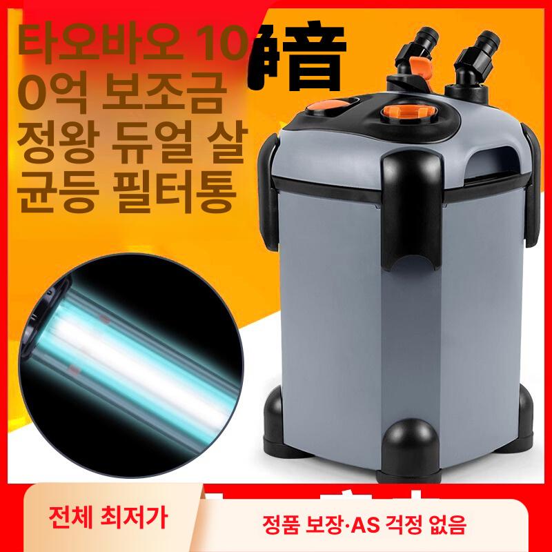 어항 여과기 외장형 유막제거 수족관 필터 청소기 거름망 순환펌프 집똥기 미니 - 상세 이미지 2