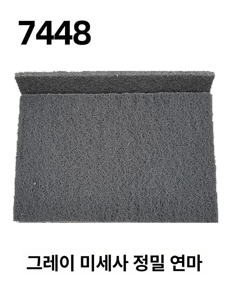 현관 매트 쿠션감좋은 대형사이즈 발매트 디자인 욕실 c형 논슬립 바닥매트 - 상세 이미지 2