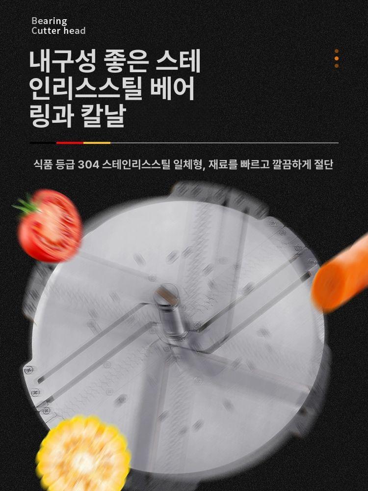 업소용 슬라이서 야채절단기 만능 양파채썰기 양배추 커터 푸드프로세서 - 상세 이미지 5