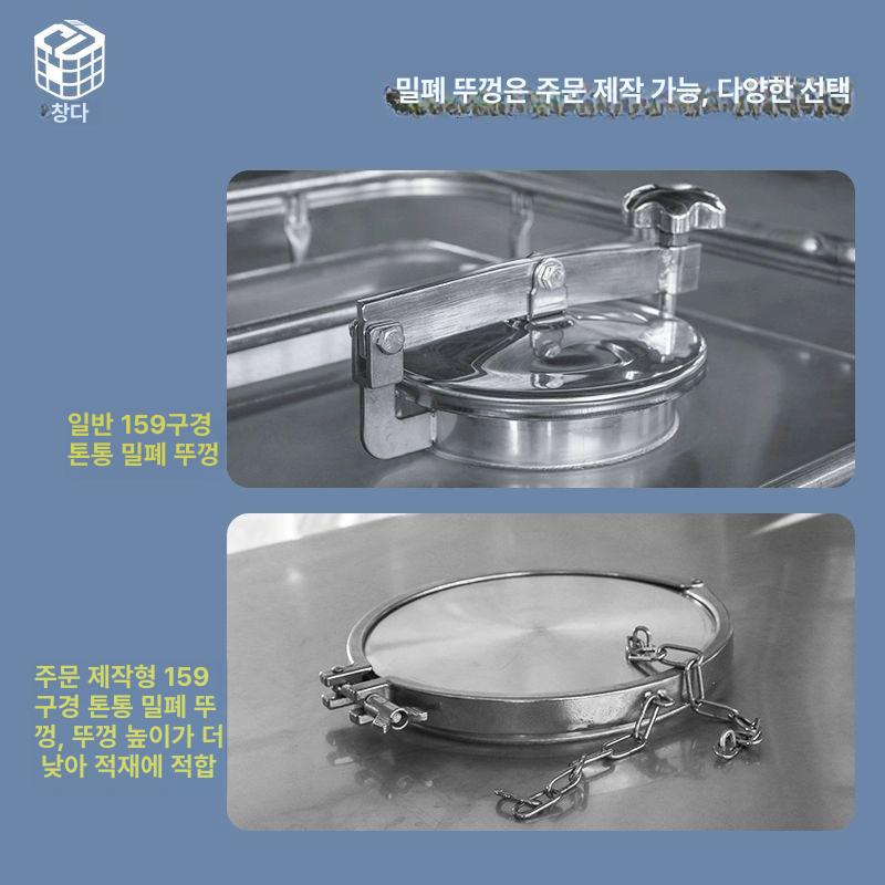 사각 물탱크 스테인리스 드럼통 저장통 대용량 업소용 빗물 저장고 농업용 - 상세 이미지 5