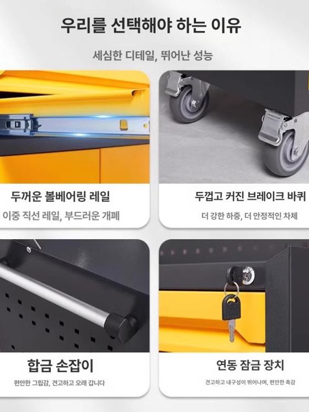 공구 카트 이동식 3단 트롤리 작업대 툴박스 서랍형 정비함 자동차 정리함 수납 - 상세 이미지 3