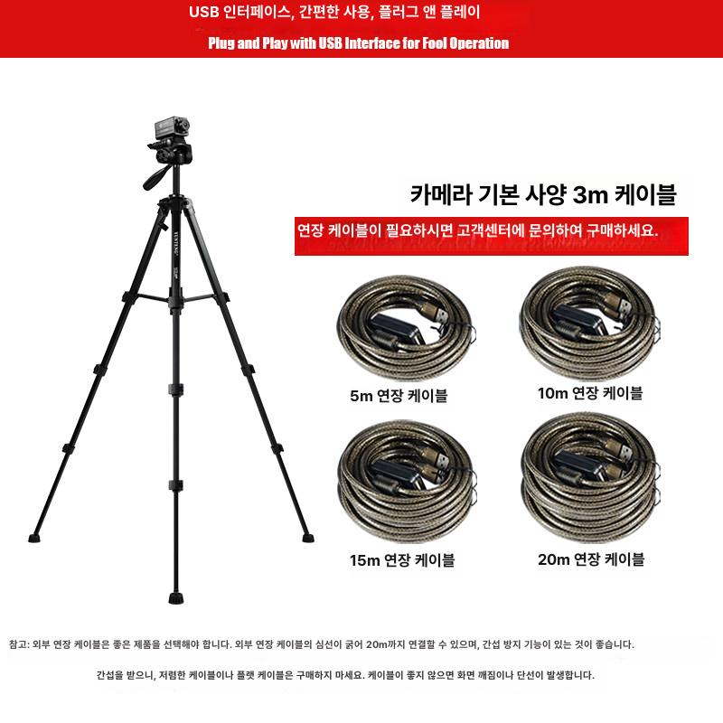 방송용 카메라 광각 1080P 고화질 150도 와이드 화상회의 유투브 원격수업 인강 전용 1M 스탠드 마이크 없음 - 상세 이미지 4