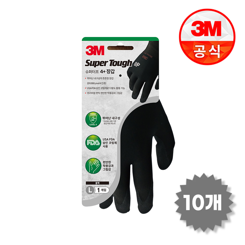 3M 안전 장갑 슈퍼 터프 4+ PUD 작업 레져 잘림 절단 방지 코팅 L사이즈 10켤레 - 상세 이미지 2