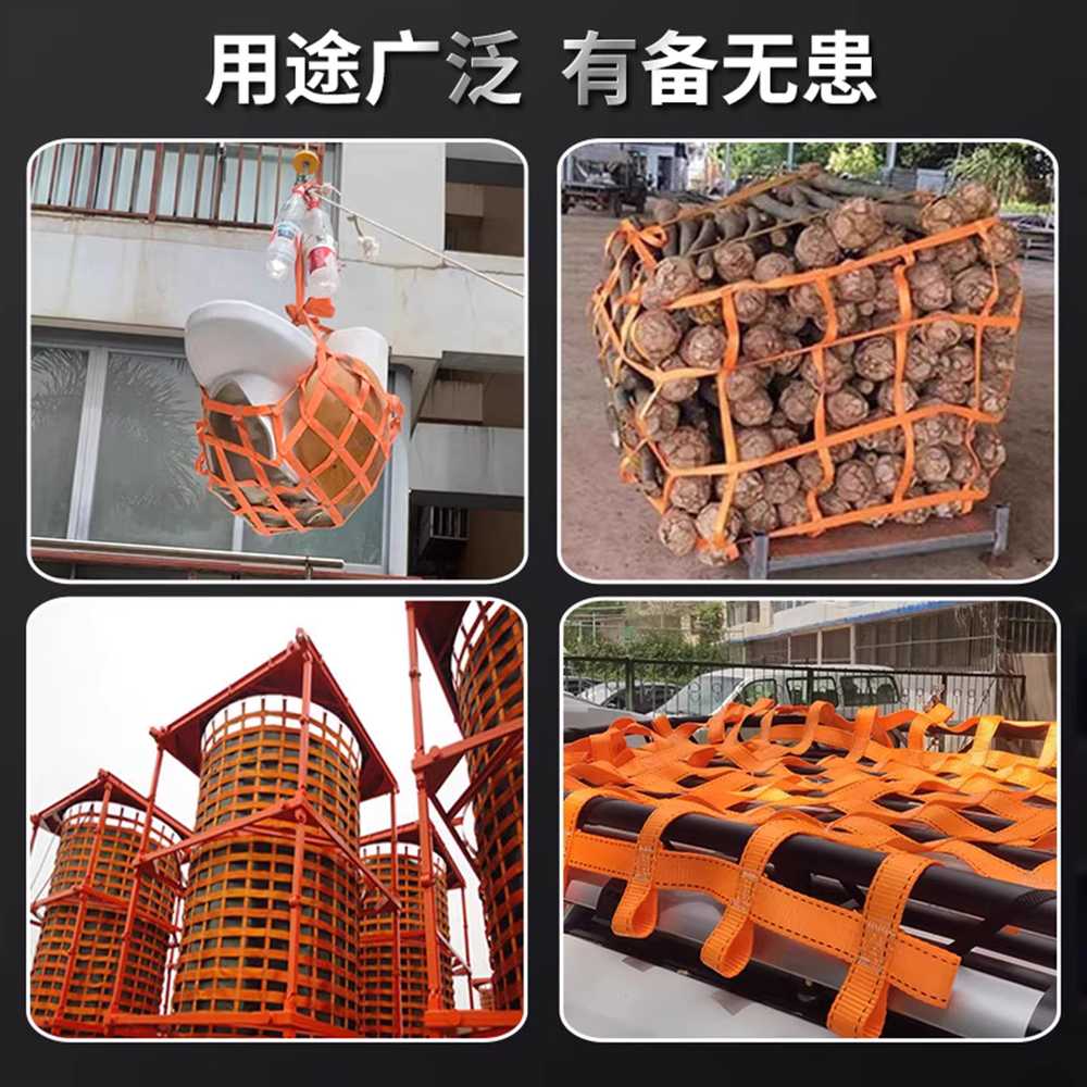 네트 하역망 인양망 크레인 선박 화물 보호망 로프망 200kg - 상세 이미지 5