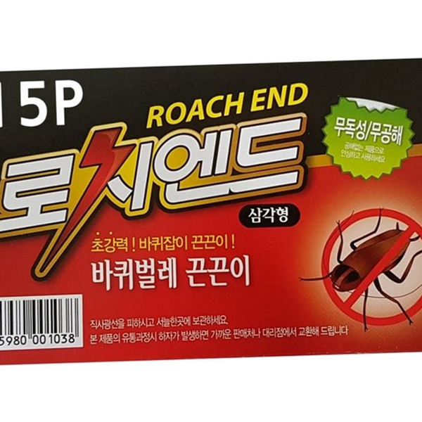 살충용 바퀴벌레 끈끈이 삼각형 끈끈이 트랩 잡는 구제 - 상품 이미지