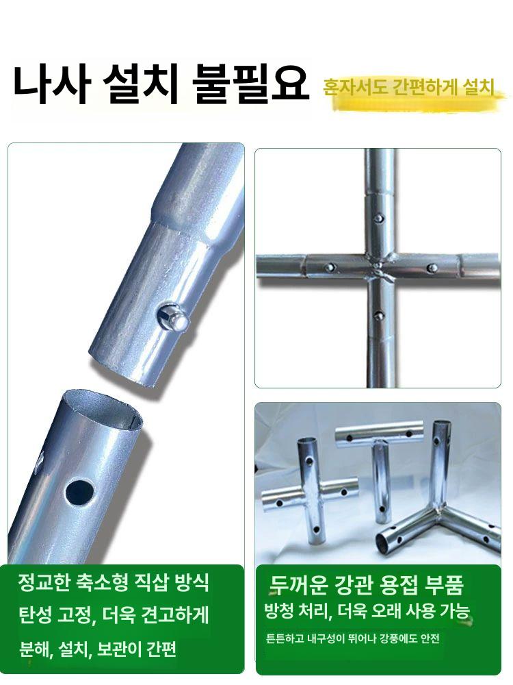 비닐하우스 보온덮개 방한 창고 베란다 야외온실 단열재 겨울 커버 하우스 - 상세 이미지 2
