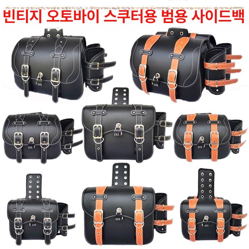 오토바이 리어백 레트로 바이크 투어링백 스쿠터 가죽 클래식 튜닝 배달용 배낭 - 상세 이미지 2