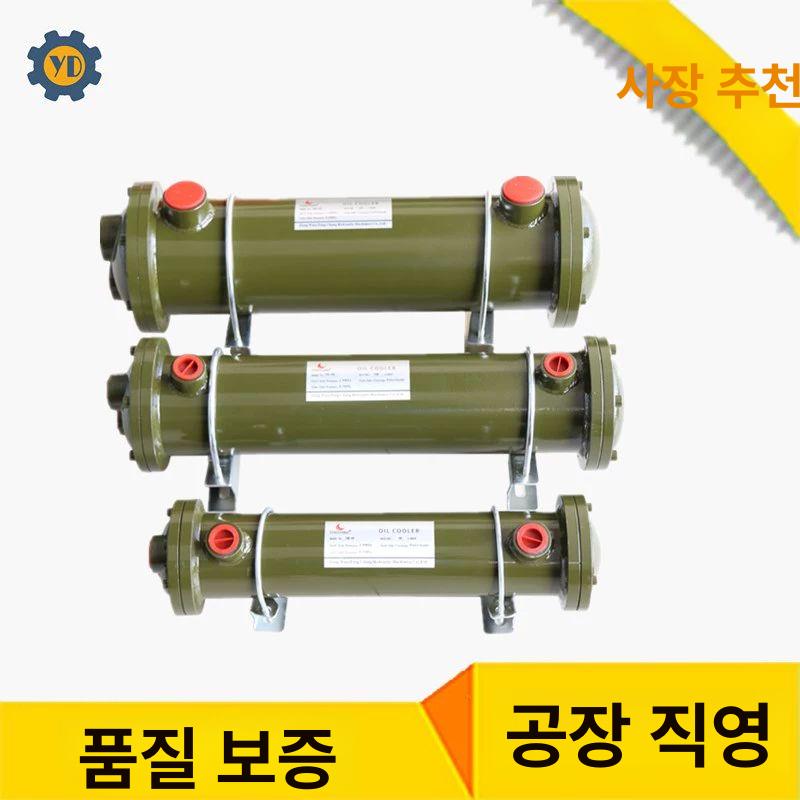 기름 냉각기 열관식 오일쿨러 라디에이터 열교환기 순환기 워터 방열기 - 상세 이미지 3