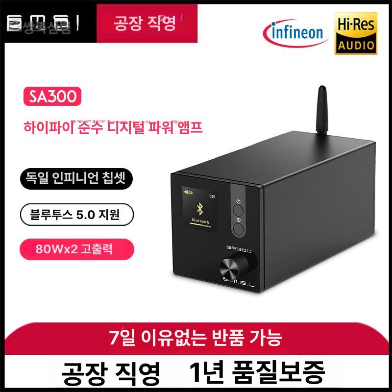 휴대용 앰프 미니 블루투스 오디오 디지털 증폭기 디코딩 전력부스터 - 상세 이미지 3
