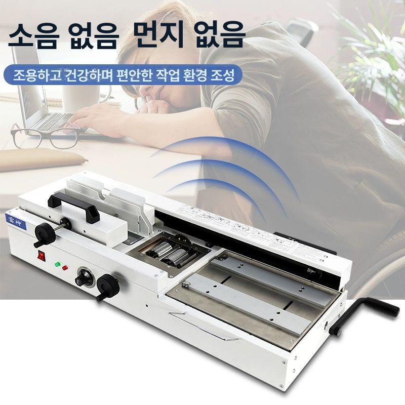 본드 제본기 무선 접착 바인딩 열접착 책 제책기 붙임 재본 문서 - 상세 이미지 2