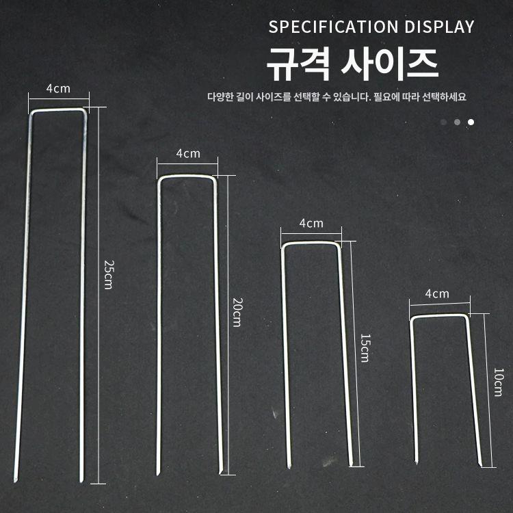 보행 야자매트 산책로 쇠말뚝 고정핀 코코넛 안전 지주대 야외 매트 고정 - 상세 이미지 2