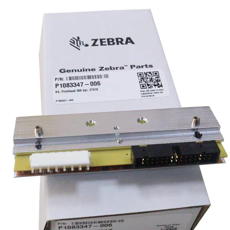 바코드 프린터 제브라 zt510-300dpi 헤드 라벨 프린트 부품 액세서리 - 상품 이미지