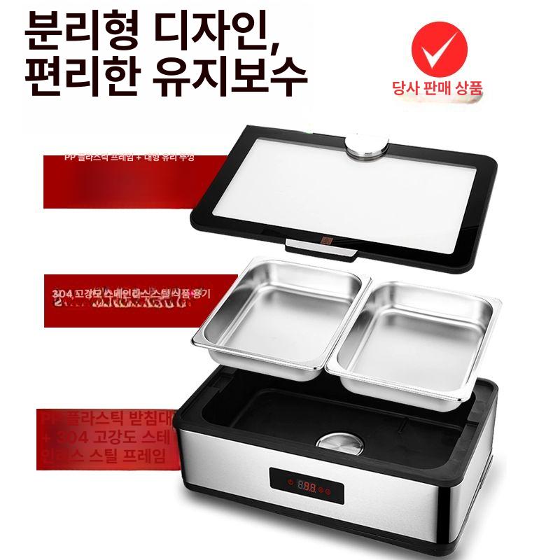 식당 중탕기 업소용 뷔페 보온기 워머기 전기 호텔 차핑디쉬 탕온 스프 히터 - 상세 이미지 4