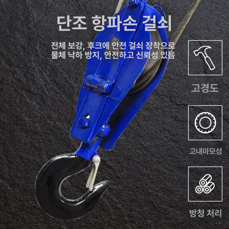 호이스트 1톤 크레인 기중기 윈치 리프트 도르레 트럭용 마그네틱 체인블럭 차량 리프팅 - 상세 이미지 4