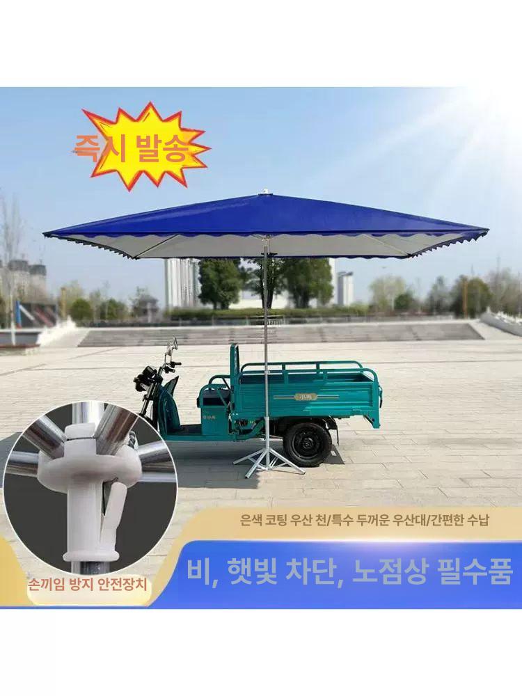 직사각 파라솔 사각형 대형 차양막 플리마켓 카페용 캐노피 마당 초대형