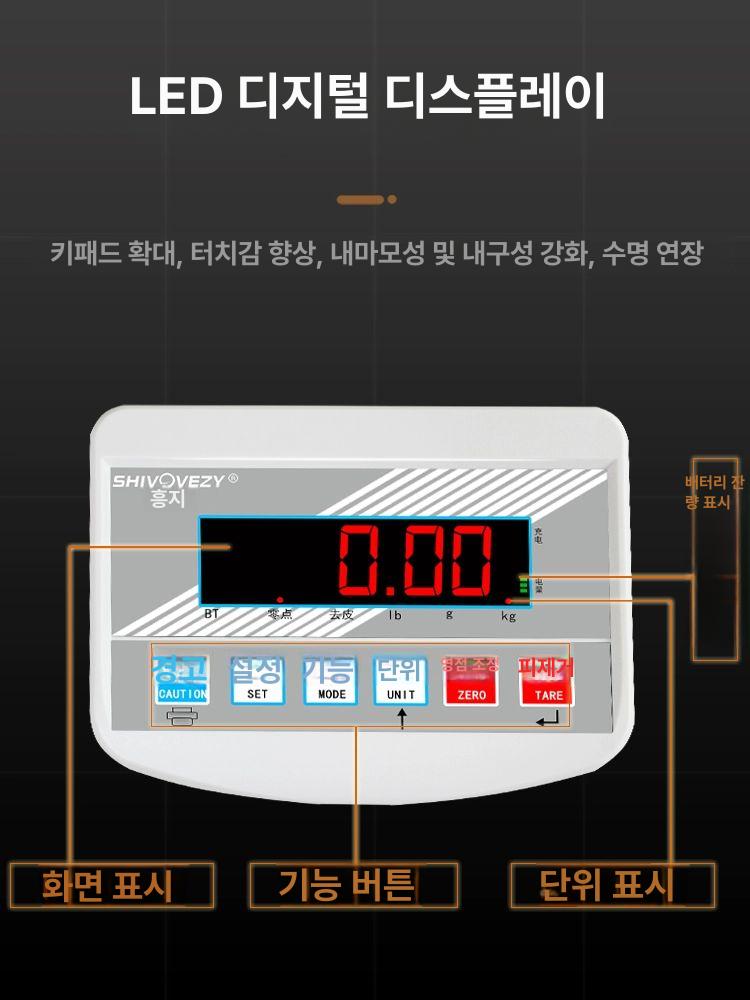 이동식 저울 목욕탕 사우나 100kg 정밀 계량기 업소용 헬스장 체중계 택배 중량측정 - 상세 이미지 3