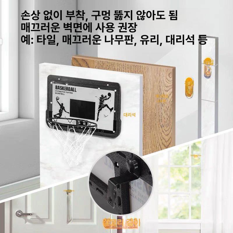 가정용 농구골대 벽걸이 백보드 체육관 훈련용 슈팅 연습 실내 홈트레이닝 - 상세 이미지 2