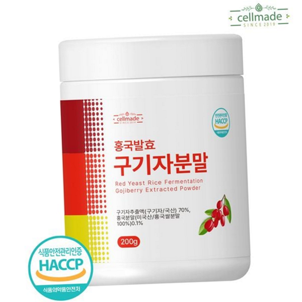 고함량 구기자 분말 200g 비타민 구기자 추출액 분말 베타인 국산 - 상품 이미지