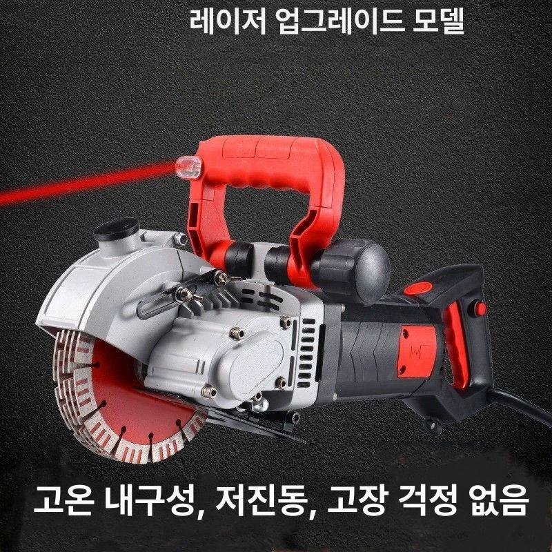 홈파기 그라인더 콘크리트 절단기 고출력 벽면 타일 커터 바닥 홈내기 - 상세 이미지 5