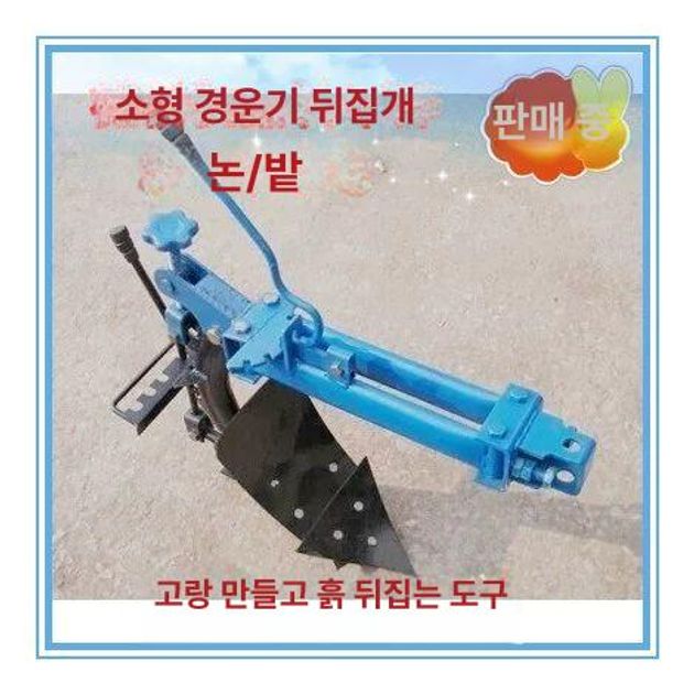 경운기 타이어 한쌍 철바퀴 관리기 농기계 트랙터 휠 밭갈이 텃밭용 농업 - 상세 이미지 2