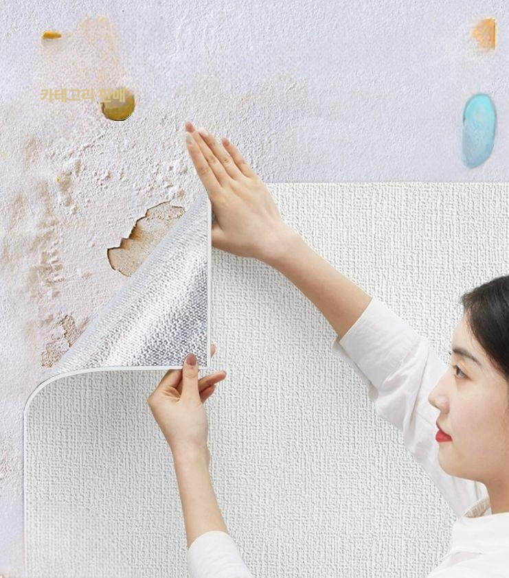 셀프 벽지 방수 인테리어 접착식 시트지 데코 리모델링 홈 자가시공 - 상품 이미지