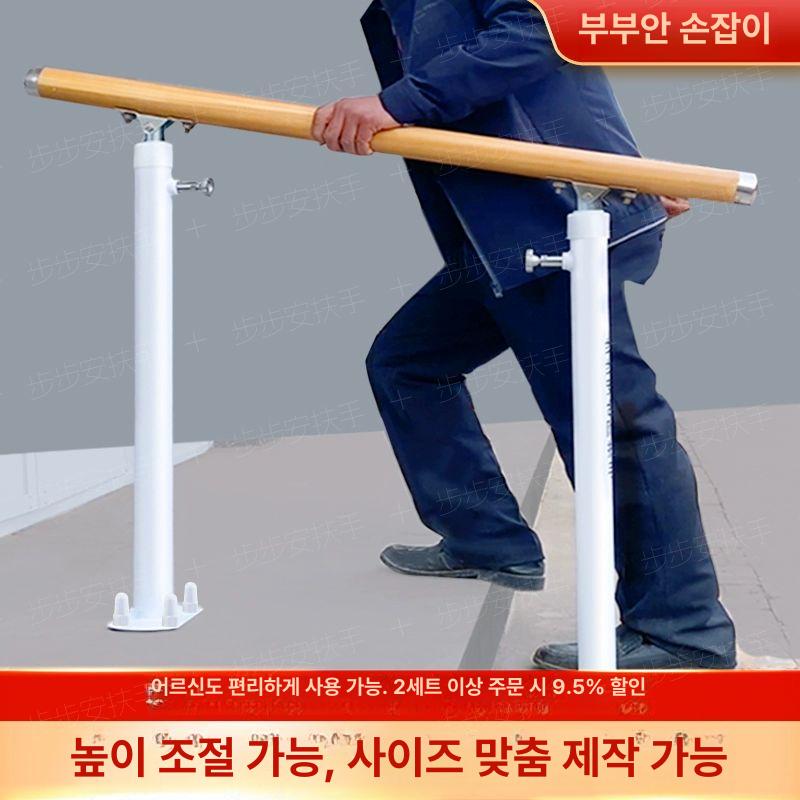 복도 핸드레일 계단 난간대 야외 안전손잡이 경사로 미끄럼방지 스테인리스 - 상세 이미지 2