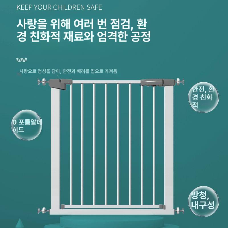 펜스 안전문 강아지 울타리 출입문 방충망 애완동물 방묘문 벽설치 격리 가림막 - 상세 이미지 4